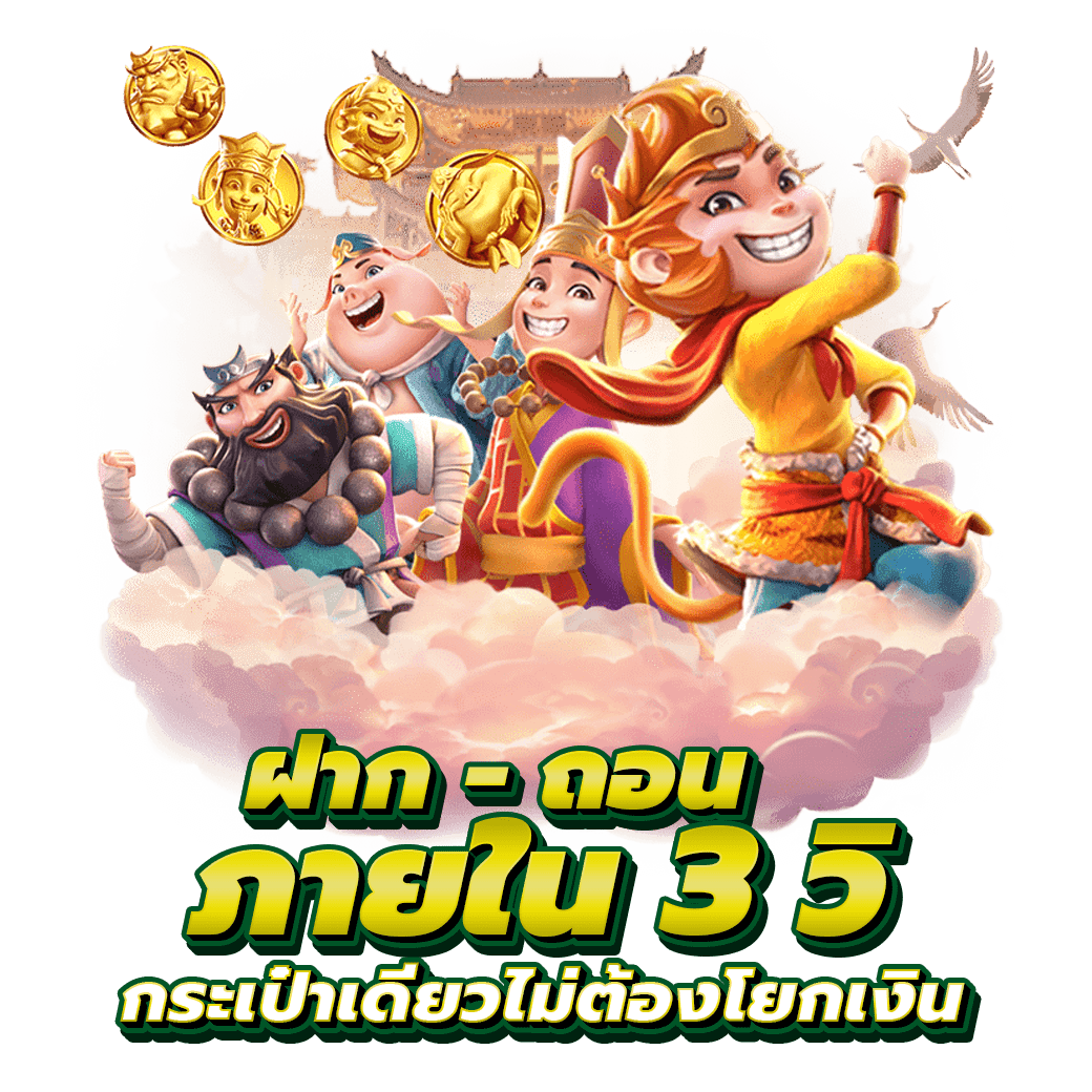 maa69 ความบันเทิงออนไลน์ เว็บพนันที่ครบทุกอารมณ์ในที่เดียว
